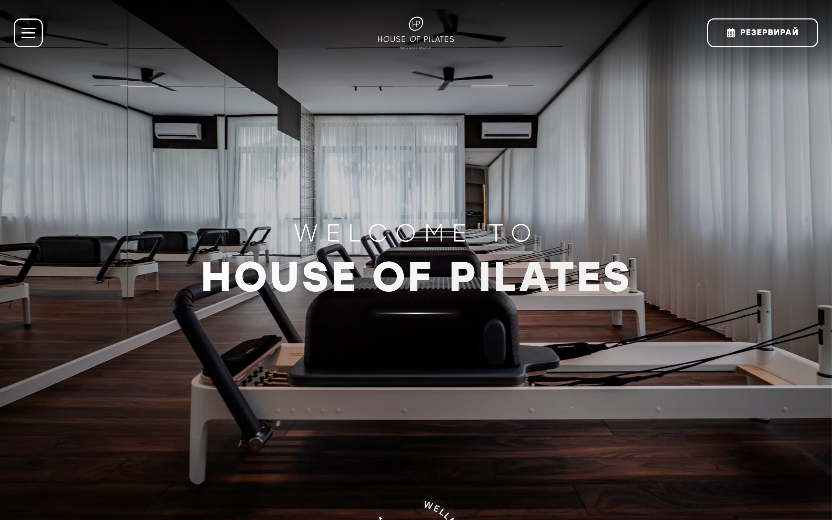 Изглед на проекта House of Pilates
