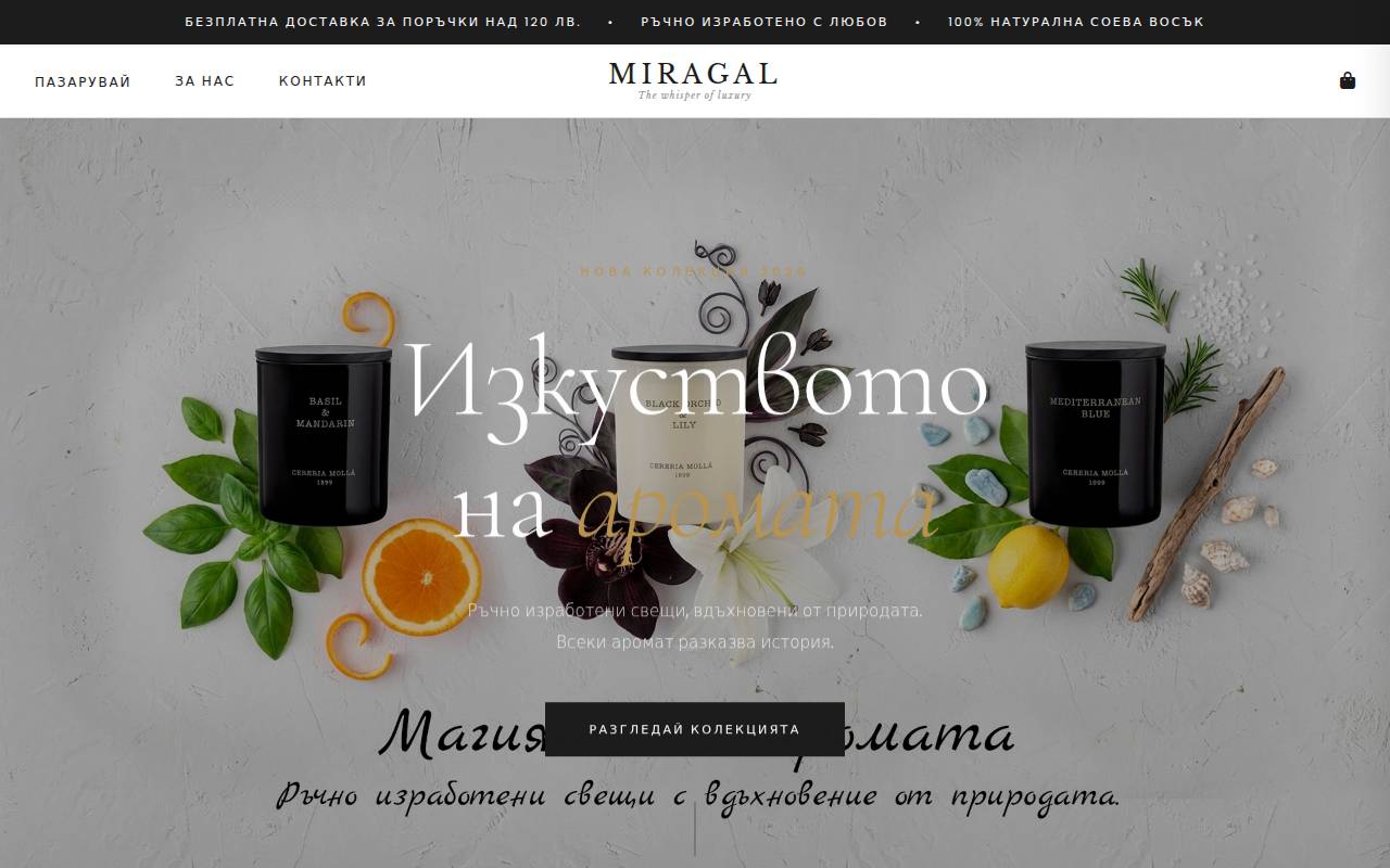 MiragaLux